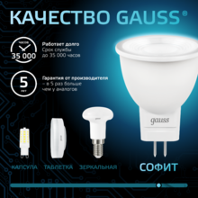 Изображение товара https://img.ape-opt.ru/images/products/original/9d/33/81/9d3381a52cbe161bc6d7b7ba6e10a8b9.PNG