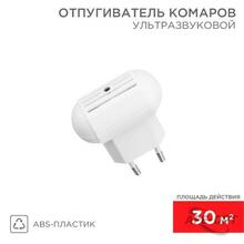 Изображения товара Ультразвуковой отпугиватель комаров, 220В | 71-0014 | REXANT