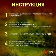 Изображение товара 3