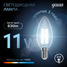 Мини-изображение товара