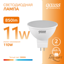 Изображение товара 6