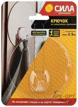 Изображения товара Крючок на силикон