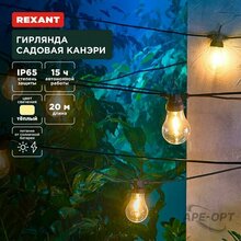 Изображения товара Гирлянда садовая Канэри, 20м, 3000К, встроенный аккумулятор, солнечная панель, коллекция Лондон | 602-2423 | REXANT