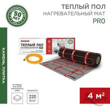 Изображения товара Тёплый пол (нагревательный мат) PRO (RNX -4,0-880 площадь 4,0 м² (0,5х8,0 м)), 880 Вт, двухжильный с экраном | 51-0016 | REXANT
