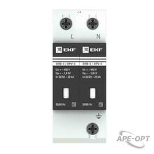 Изображение товара https://img.ape-opt.ru/images/products/original/a0/67/bf/a067bfc8262ccc64e47e5ae88938e1b2.JPG