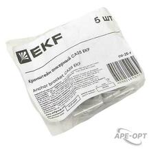 Изображение товара https://img.ape-opt.ru/images/products/original/a1/56/bb/a156bb319680031da020a4e24c408ed4.JPG