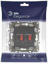 Изображения товара 14-3112-05 Розетка аудио двойная, IP20, Эра Elegance, антрацит | Б0034330 | ЭРА