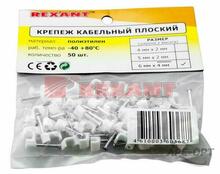 Мини-изображение товара
