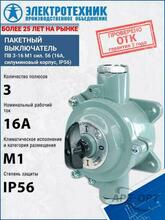 Изображение товара 5
