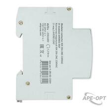 Изображение товара https://img.ape-opt.ru/images/products/original/a1/f8/12/a1f8126db95306608d27488c6e1b46b5.JPG
