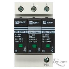 Изображение товара https://img.ape-opt.ru/images/products/original/a2/15/bb/a215bb7716a7926ffc7bd83f62887eeb.JPG