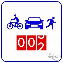 Изображения товара Программное обеспечение TRASSIR Neuro Counter - счетчик людей, автомобилей, велосипедов на основе нейронных сетей