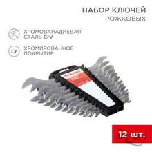 Изображения товара Набор ключей рожковых 6-32 мм 12 предметов | 12-5845 | REXANT