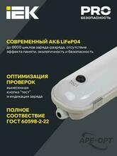 Изображение товара 5