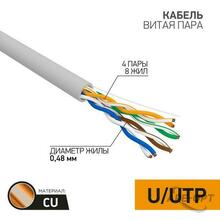 Изображения товара Кабель UTP 4PR 24AWG CAT5e 305м | 01-0052 | PROconnect