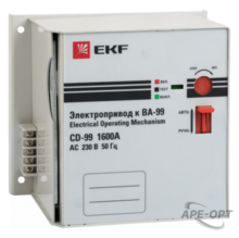Изображения товара Электропривод CD-99-1600A EKF PROxima | mccb99-a-80 | EKF