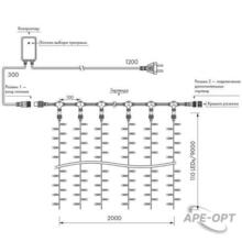 Изображения товара Светодиодная гирлянда ARD-CURTAIN-CLASSIC-2000x9000-CLEAR-2200LED Warm (230V, 120W) | 024875 | Arlight