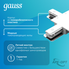 Изображение товара https://img.ape-opt.ru/images/products/original/a3/3d/e7/a33de7b40ae0d86fab7d9fd0bb9a5c9f.PNG