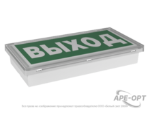 Изображения товара Указатель аварийный светодиодный IDON BS-7811-10x0,3 LED 1ч постоянный накладной/встраиваемый IP65 | a14772 | Белый свет