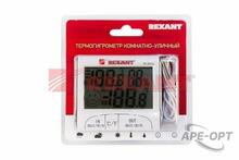Изображения товара Термогигрометр комнатно-уличный | 70-0515 | REXANT