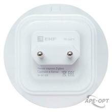 Изображение товара https://img.ape-opt.ru/images/products/original/a3/88/c8/a388c8b03e9cef683bcf9333b00f3172.JPG