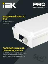 Изображение товара 8