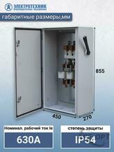 Изображение товара https://img.ape-opt.ru/images/products/original/a3/f5/2e/a3f52ef2c0296f53d31fa6f6a104edc4.JPG
