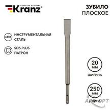 Изображения товара Зубило плоское 14х20х250 мм SDS PLUS | KR-91-0207 | Kranz