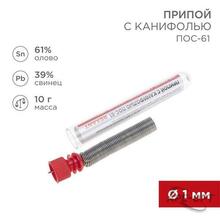 Изображения товара Припой с канифолью 10 гр