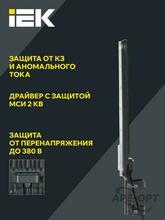 Изображение товара 3