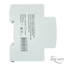 Изображение товара https://img.ape-opt.ru/images/products/original/a5/99/2e/a5992e60e3cd3ce5de5f2a9033034bca.JPG