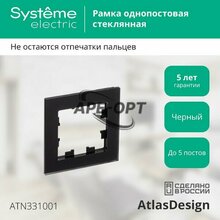 Изображение товара 2