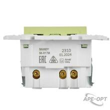 Изображение товара https://img.ape-opt.ru/images/products/original/a6/02/3a/a6023a58e0f626df36cc7ce7108f6d9d.JPG