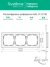 Изображение товара https://img.ape-opt.ru/images/products/original/a6/47/3c/a6473cd3ac4f73548c8e7f30a5fbbbf0.PNG