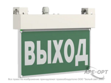 Изображения товара Световой указатель аварийного освещения BS-VIALANT-10-S1-24 | a15630 | Белый свет