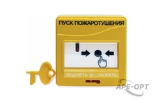 Изображения товара Болид УДП 513-3АМ - Устройство дистанционного пуска пожаротушения адресное