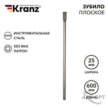 Изображения товара Зубило плоское 18х25х600мм, SDS MAX | KR-91-0223 | Kranz
