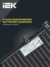 Изображение товара https://img.ape-opt.ru/images/products/original/a7/57/30/a757302a06dd99ac052c84d041ac468c.JPG