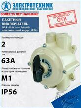 Изображение товара 4
