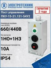 Изображение товара https://img.ape-opt.ru/images/products/original/a7/c5/b7/a7c5b79b215b51c47a8d1fc5f19f0c24.JPG