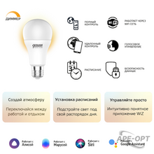 Изображение товара https://img.ape-opt.ru/images/products/original/a7/c9/25/a7c925241c3aa33e8604b81b6f3ef995.PNG