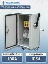 Мини-изображение товара