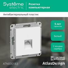 Изображение товара https://img.ape-opt.ru/images/products/original/a7/fe/46/a7fe468e7f9c32b8cabb47c39aa50aee.JPEG