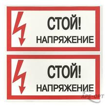 Изображение товара https://img.ape-opt.ru/images/products/original/a8/80/0f/a8800f8b1f39270bd87411d1d5c61e53.JPG