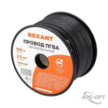 Изображения товара Провод ПГВА REXANT 1х2.50 мм?, черный, бухта 100 м |01-6546 | REXANT