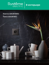 Изображение товара https://img.ape-opt.ru/images/products/original/a9/5e/ef/a95eefa9f9a2c3b2c7d4669b581c7e0b.PNG