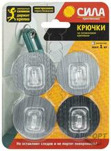 Изображения товара Крючки на силикон