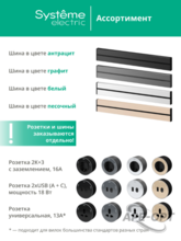 Изображение товара 6