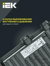 Изображение товара https://img.ape-opt.ru/images/products/original/a9/b5/3a/a9b53a4b2104ab20117f19866b9df43d.JPG