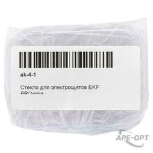 Изображение товара https://img.ape-opt.ru/images/products/original/aa/92/b8/aa92b808ae267cf7257892649fcfa1c9.JPG